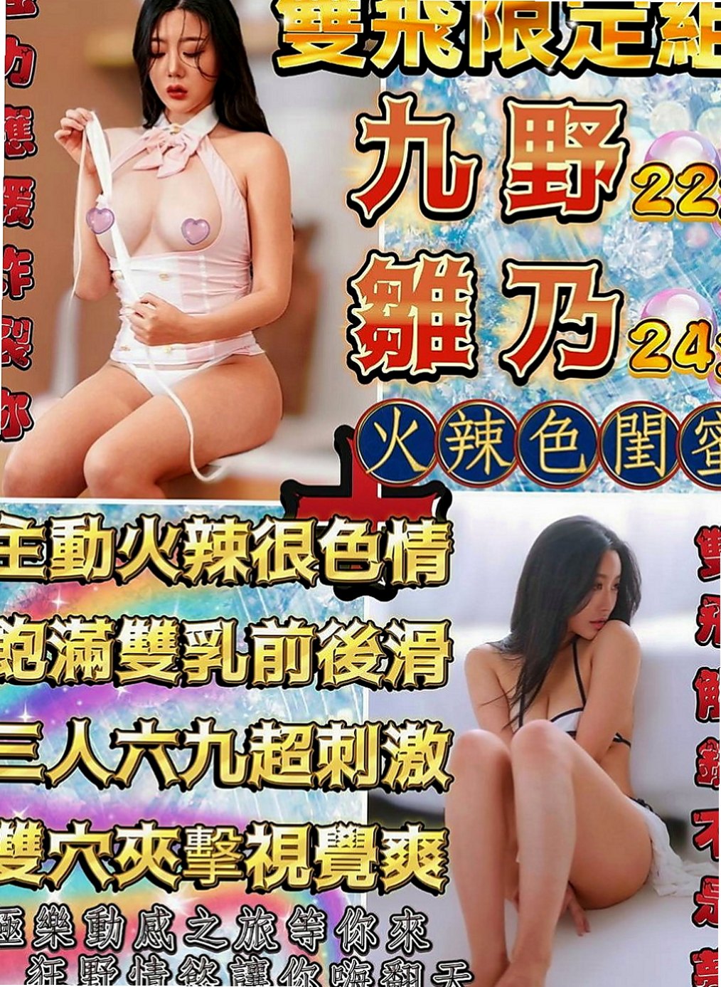 台東定點茶|外叫：念蘭 |大齡剩女|168cm|54kg|D罩杯|19歲|皇帝待遇 爭搶你的鳥XD 可火車便當 聲音很甜美喔