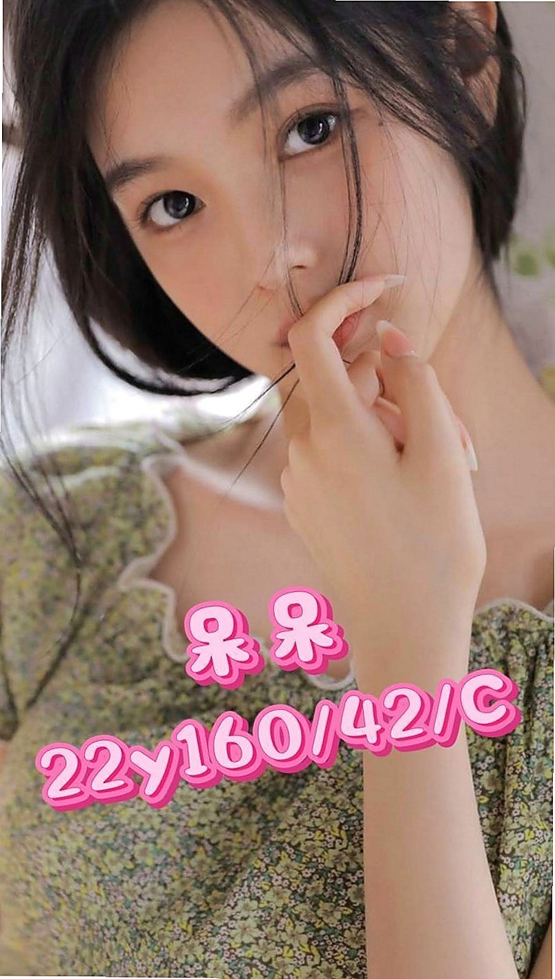 蘆洲全套服務：裴娜 |美腿大奶妹|168cm|53kg|E罩杯|19歲|然後一直拿妹妹摩擦！很有感 她也還蠻會按摩的 那她就適合你惹 全程360°天旋地轉的愛戀