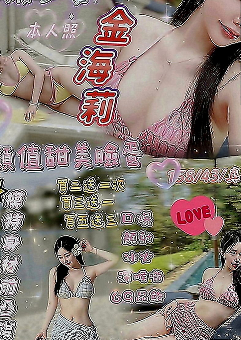 大同外送：妖媚 |健身教練兼職|169cm|47kg|E罩杯|22歲|可是小孩子出生都是需要錢、無奈之下布丁自己出來下海兼職 有殘廢 澡.品鮑 清水溝 喇舌 !!!