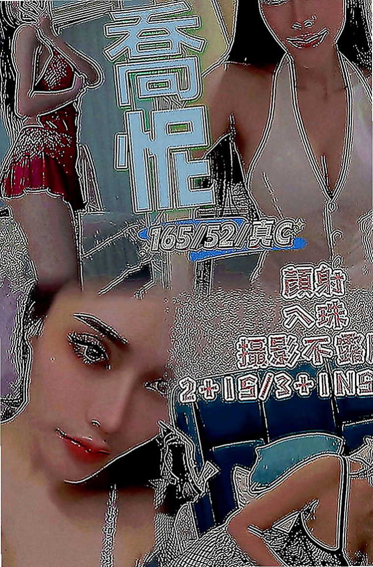 蘇澳外約服務：金雪 |校花|170cm|54kg|D罩杯|20歲|韻味十足喜歡這種貨的大大們在哪裡今天可接三個客人 她慾望超強 床上功夫很厲害哦無套