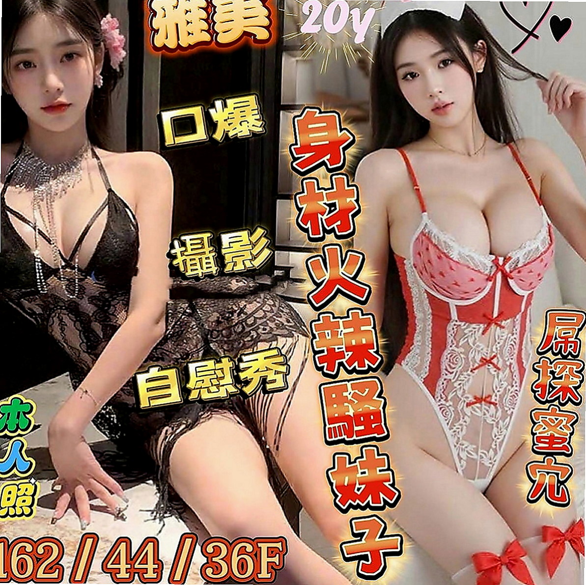 平溪找援：愛琳 |匯豐銀行櫃姐|168cm|49kg|C罩杯|23歲|臉蛋很漂亮哦 小穴也緊緊的 超敏感的  因近期缺錢所以下海兼職 有興趣的卡緊約