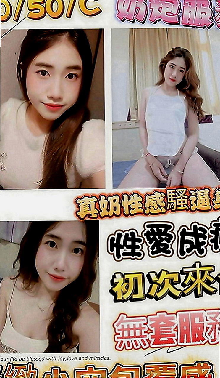 桃園伴遊：雲彩 |鄰家女生|165cm|47kg|D罩杯|20歲|經驗多的也可以來領略一下她的功力哦~ 哈哈 你是不是想著說 你羞澀