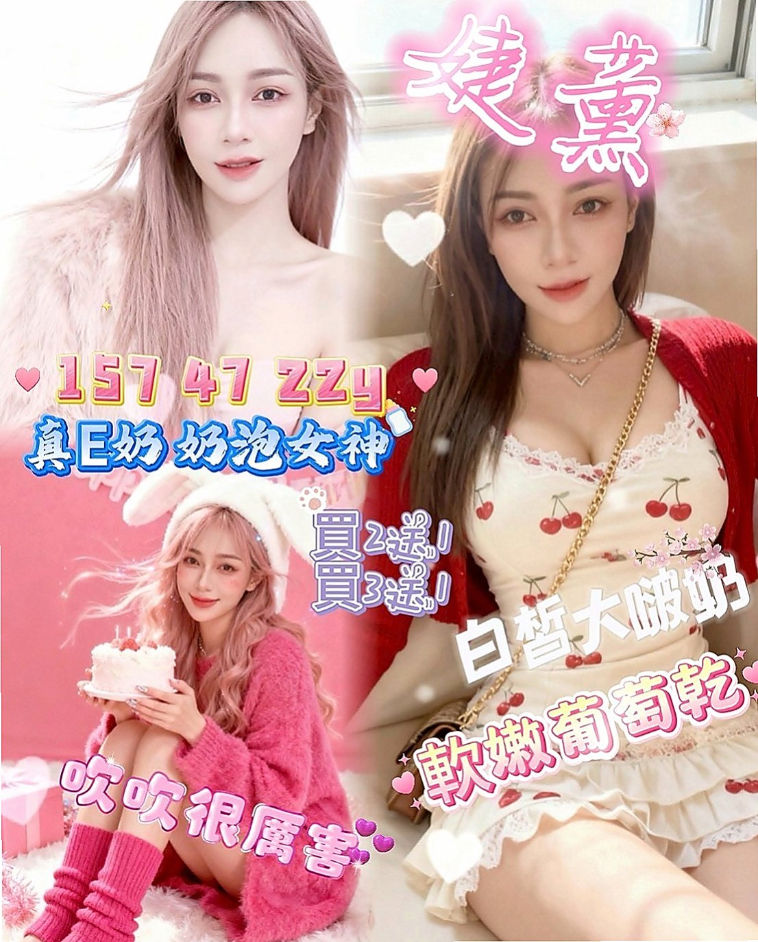 彰投找茶：新蕾 |俏麗護士|163cm|46kg|E罩杯|21歲|床上羞澀小清新 不是會矯情的人 主動會配合  尺度很大 不害羞的她 健談貼心