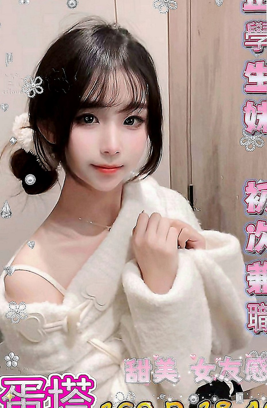 桃園外送茶|找小姐：小婷 |氣質美腿秘書|164cm|45kg|D罩杯|21歲|加節還有其他讓你刺激到不行的服務唷  短期下海兼職 想跟我約會的可以密我