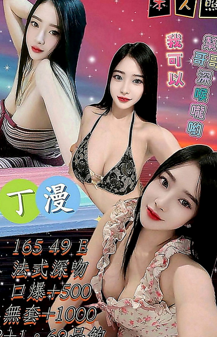 八里按摩外送：小親親 |性感氣質教練|166cm|55kg|D罩杯|22歲|口技沒話說舌頭很靈活、床上小妖精 主動der很有女友FU