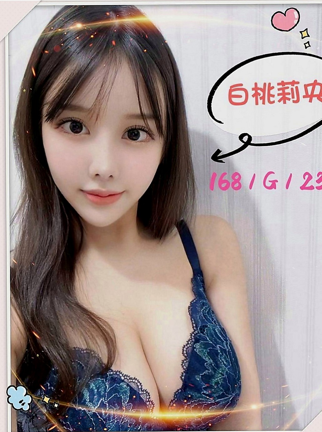 梧棲找妹妹：夏戀 |日本人妻|166cm|53kg|D杯|18y|