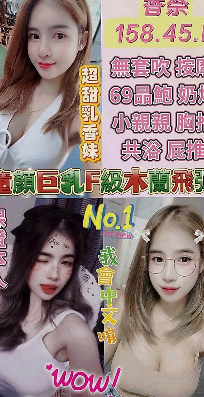 柳營外送茶坊：蔣欣 |長腿模特|169cm|50kg|D罩杯|24歲|叫聲淫蕩 讓人酥麻無比 妖艷辣媽 雖然生過孩子