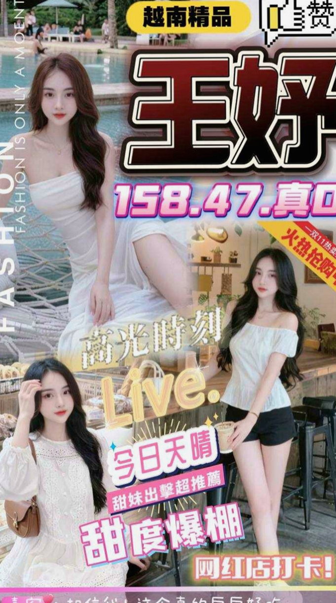 岡山外送服務:爾莉 |巨乳辣妹|167cm|42kg/|C杯|18y|