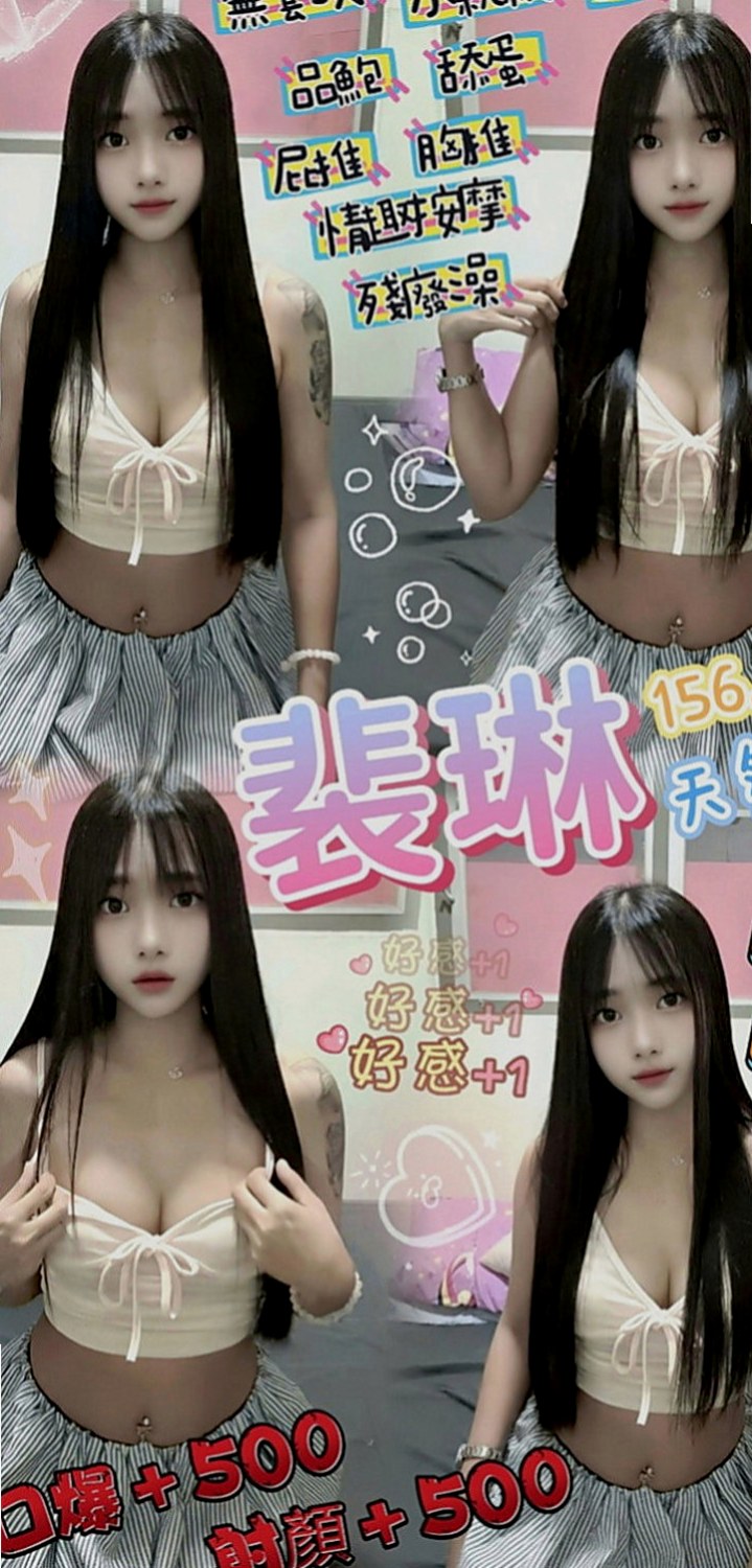 學甲外約：歆瑤 |美妝師|168cm|48kg|D罩杯|19歲|決定下海，老公在家的時候我喜歡跟他在不同的地方做愛，