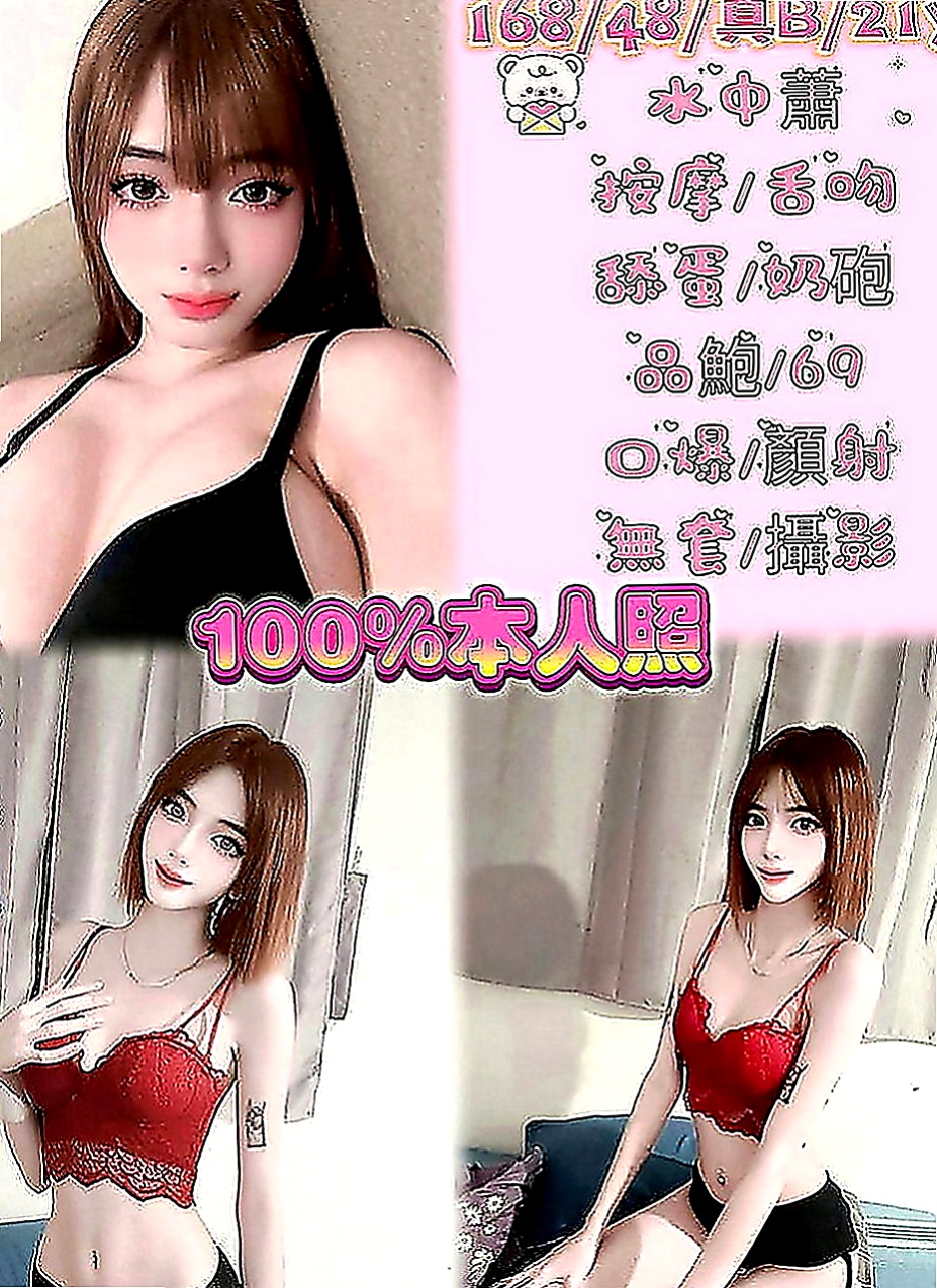 文山找援：美莊 |代課老師|169cm|53kg|E罩杯|23歲|冰火 口爆只要你想要 什麼都可以 也是要看  可KISS 69 LG 老漢推車 男上女下