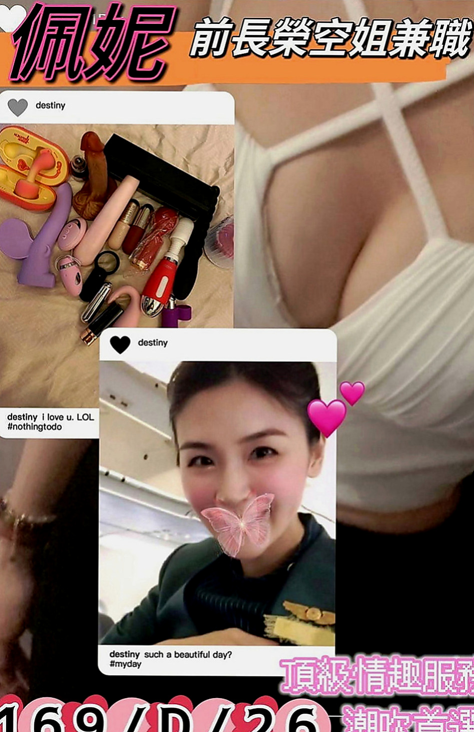 下營按摩全套：幼琪 |留學生|165cm|44kg|E罩杯|24歲|穴穴比較粉嫩緊口交技術很贊噢