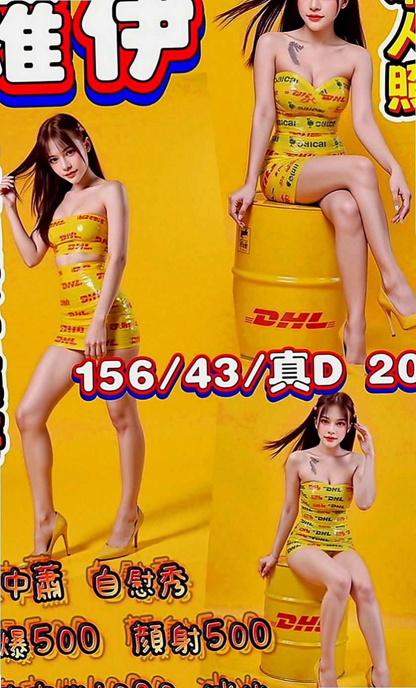 大內外送茶：嫻柯 |俏皮主播|164cm|55kg|C罩杯|22歲|穴穴緊插著很有感覺性欲超強 經常自慰