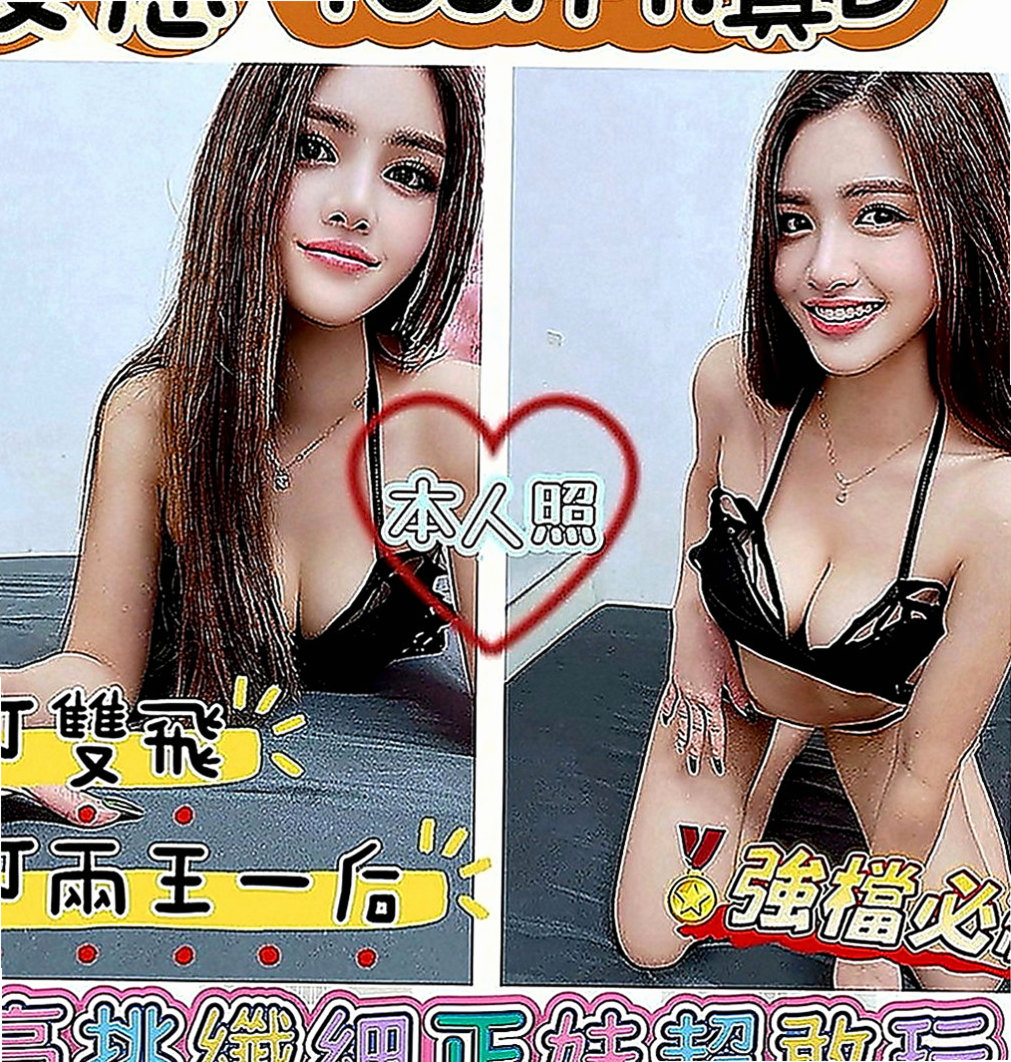 鼓山全套服務：飛蓮 |長腿秘書|169cm|45kg|E罩杯|24歲|她很緊張特別是毫無經驗可言的她 所以一直在努力的學習 等忙好之後才發現自己已經很久沒有做過了