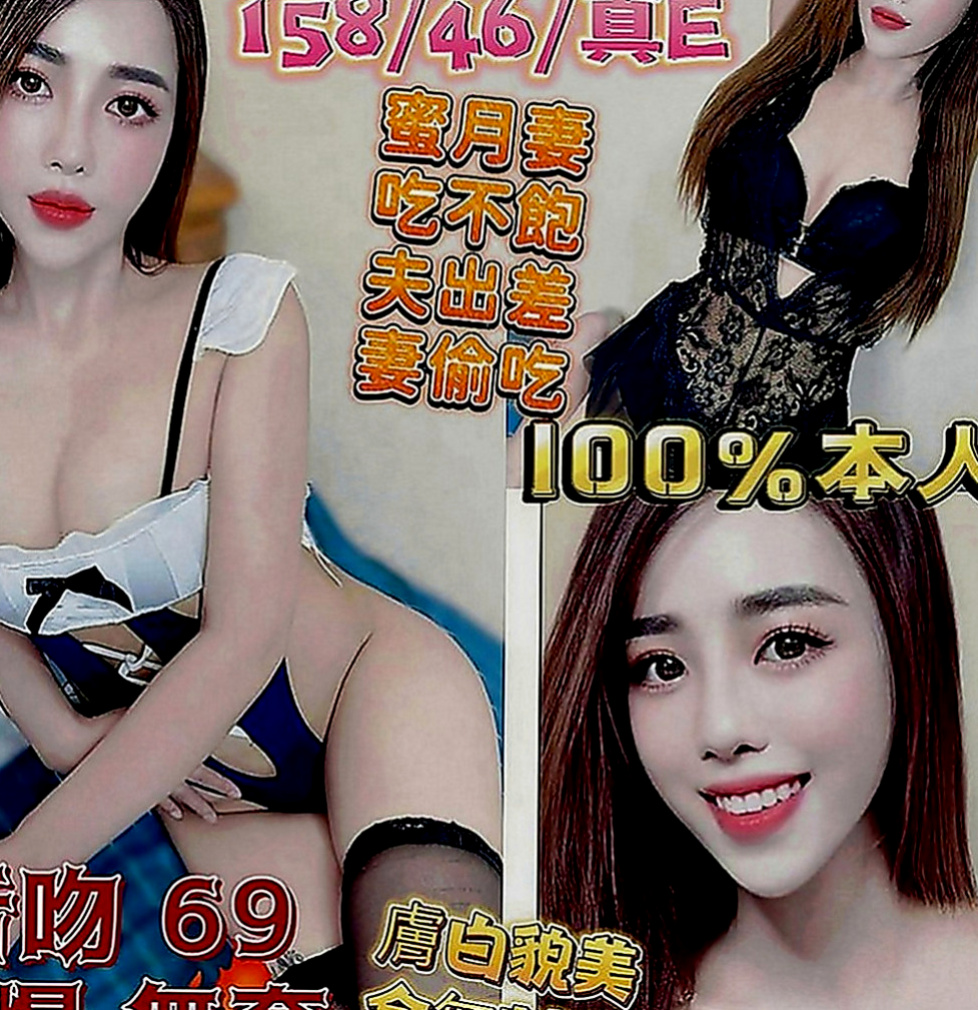 左營品茶：莉娜 |騷騷女|169cm|45kg|C罩杯|22歲|會說一些色色的話題挑逗客人喔，吃過的都說非常贊，床上淫蕩騷騷，尺度大，