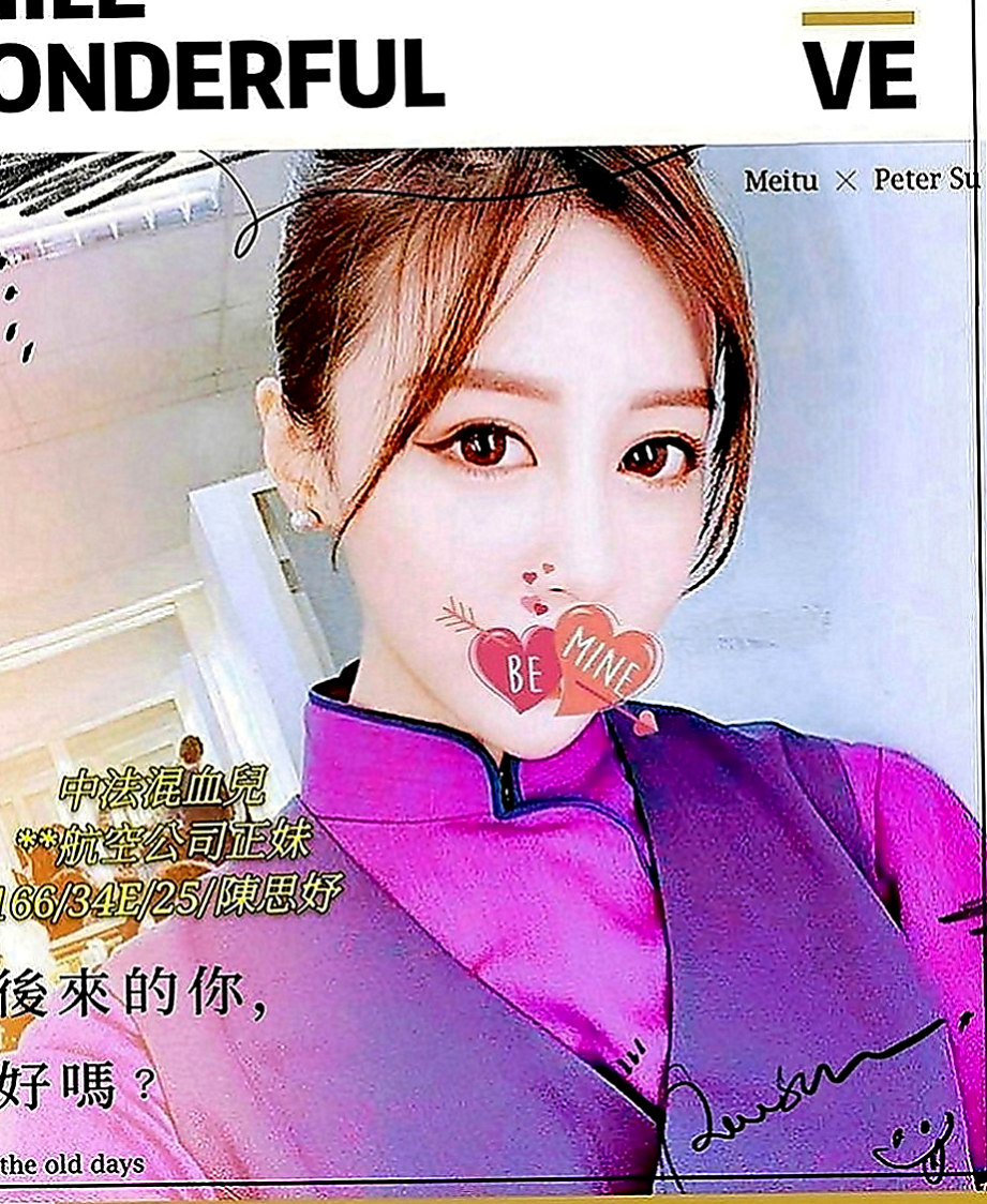員山小姐外送：朱珠 |紅牌小優|166cm|51kg|C罩杯|19歲|封面麻豆~~~臉蛋漂亮 迷人的電眼 氣質出眾 皮膚白嫩 軟綿綿的E奶爆乳手感超好