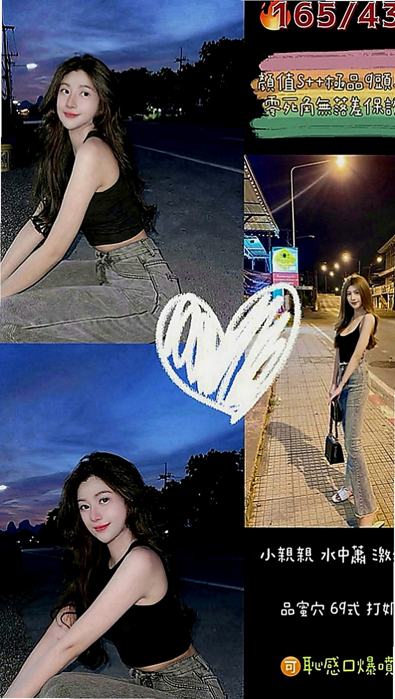 善化外約服務：姚茜 |正妹空姐|164cm|52kg|C罩杯|22歲|但是不管是男女都是有需求的阿  魔鬼教練 身材很鑽 主動風騷