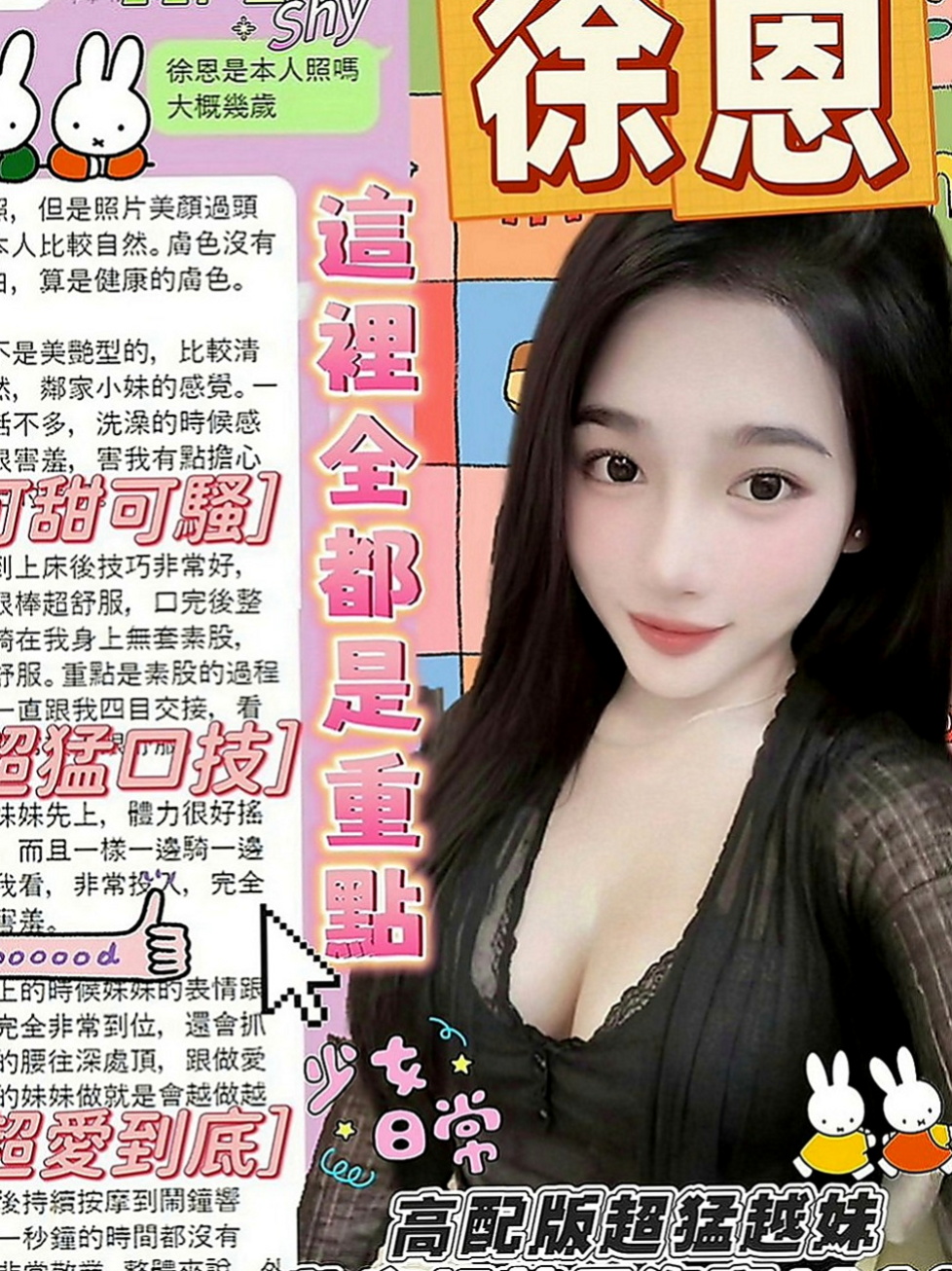 永康品茶：可樂 |爆乳車展|163cm|48kg|D罩杯|20歲|喜歡被填滿的那種充實感  她熱情奔放 她火辣 她狂野 就像 一隻脫韁的小野馬