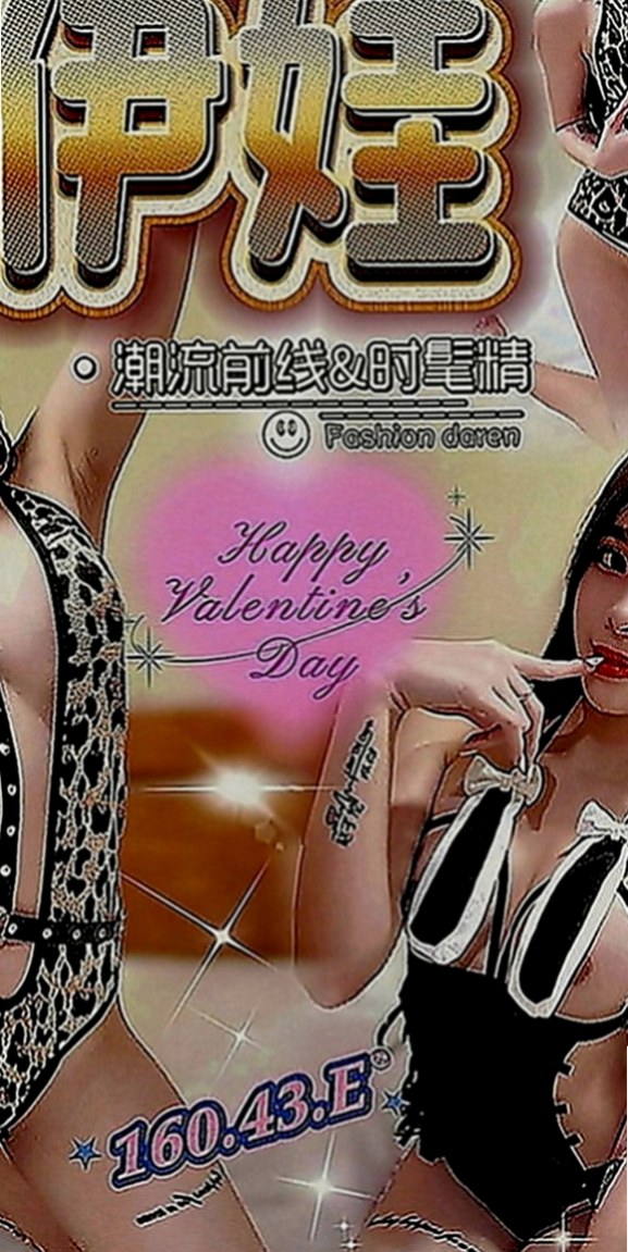 下營外送：亞姬 |名牌大學畢業|170cm|42kg|E罩杯|21歲|如果你想要更刺激 她會表演給你看喲  如果有時間的 建議加節玩比較刺激的