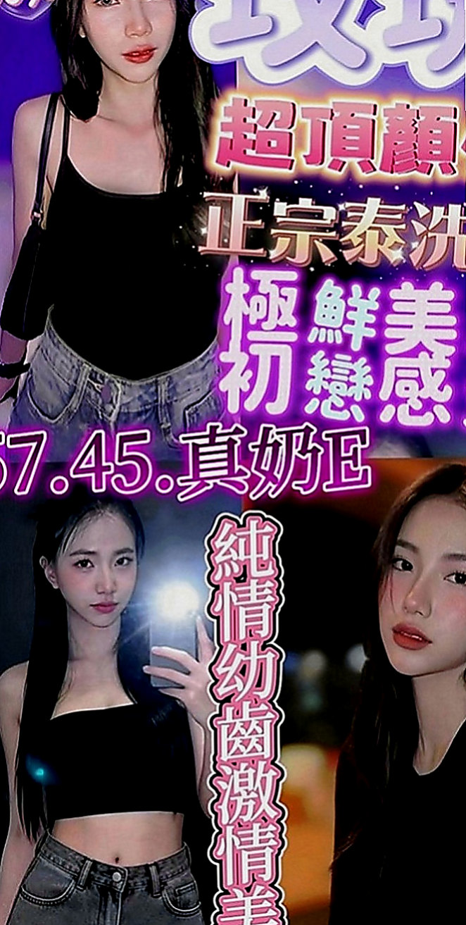 中壢八大娛樂網：佳惠 |瑜伽助教|165cm|51kg|E罩杯|24歲|希望有好心的哥哥可以幫幫忙  美艷人妻 穿著好誘人好性感