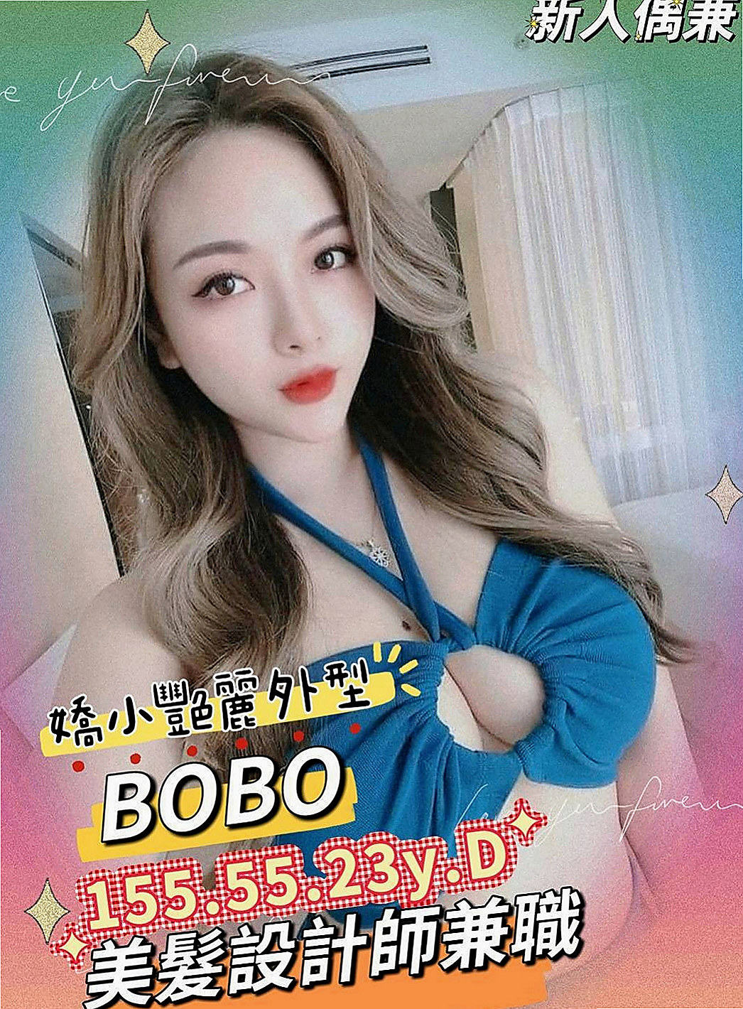 中西一夜情:小可 |國外留學生|167cm|47kg|D杯|19y|
