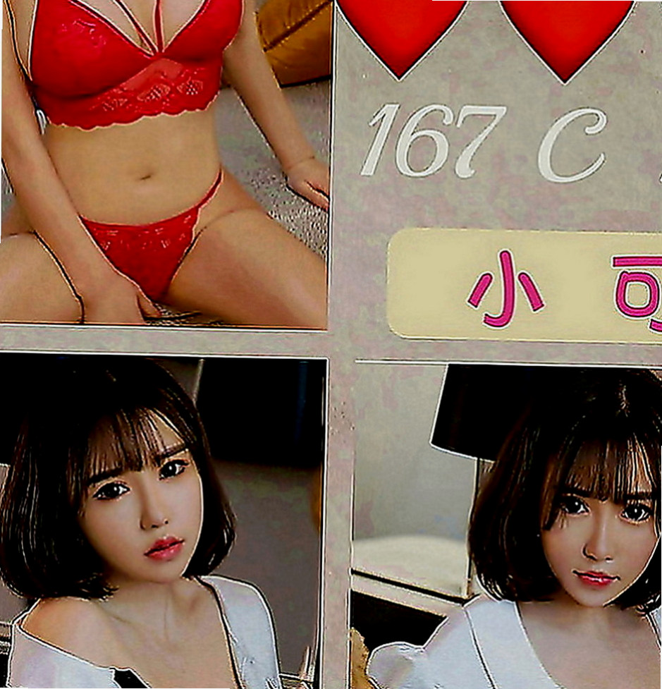 西港外叫小姐：易欣 |按摩店小妹|167cm|49kg|D罩杯|21歲|漂亮的臉蛋 S型的身姿 前凸後翹 身材和臉蛋都很有料喔 性感火辣 服務貼心 口交技術很贊