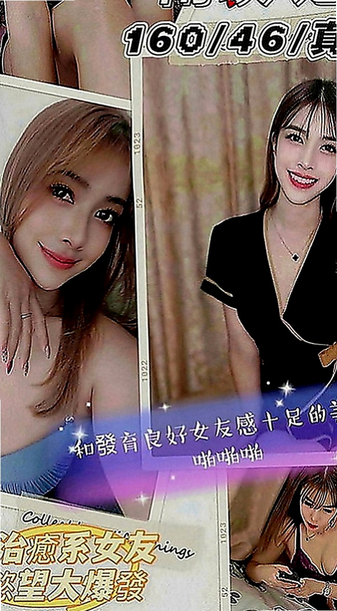 瑞芳外送茶坊：叮噹 |飢渴慾女|168cm|53kg|D罩杯|19歲|不會有架子 健談 身材真心棒 沒有小肚子 有在健身  LG 口交 按摩