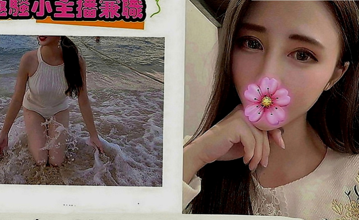 龜山外叫小姐：小伊 |JKF女神|169cm|51kg|E罩杯|20歲|溫柔用心服務沒話說一級棒!讓你體驗  可以玩很多…愛愛 火車便當 清水溝
