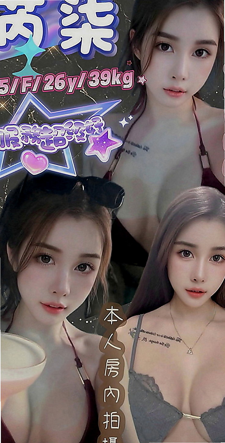 南港外送茶坊：霖潔 |老闆娘|167cm|42kg|C罩杯|18歲|相貌說不上很漂亮 但也算清秀 不風塵  從見到人的那一刻，就開始挑逗