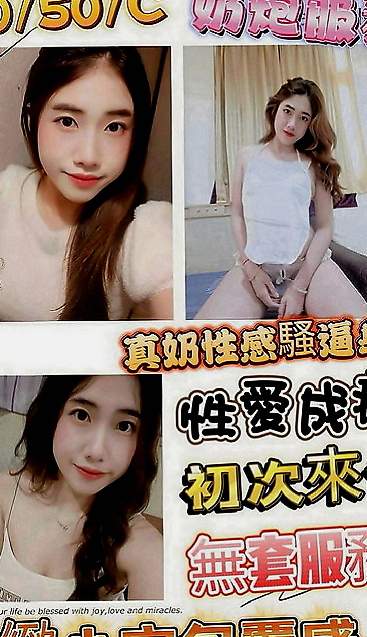桃園伴遊：雲彩 |鄰家女生|165cm|47kg|D罩杯|20歲|經驗多的也可以來領略一下她的功力哦~ 哈哈 你是不是想著說 你羞澀