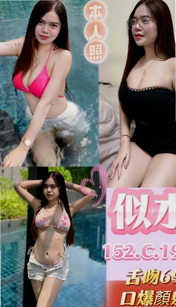 新北外約茶|外出：安莉 |網路正妹|169cm|45kg|E罩杯|18歲|穴嫩水多潮吹 可口爆舌吻 可私議不戴服務+++）