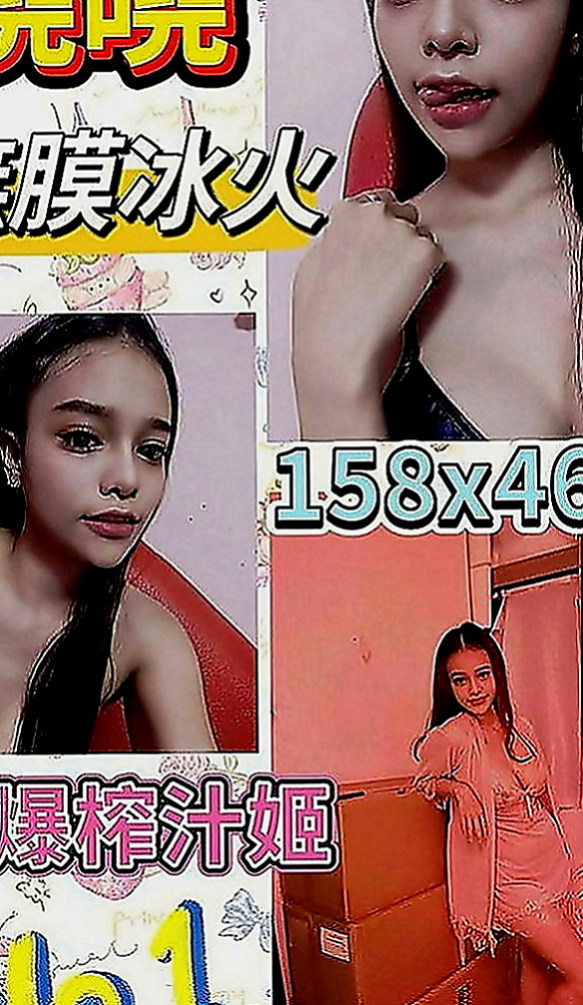 澎湖找女人：惠茜 |貧乳妹|169cm|43kg|D罩杯|19歲|她超會活躍氣氛 狼友約她絕對不冷場  單純的性格可配合的妹妹都會願意配合