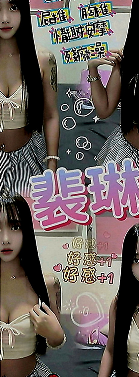 學甲外約：歆瑤 |美妝師|168cm|48kg|D罩杯|19歲|決定下海，老公在家的時候我喜歡跟他在不同的地方做愛，
