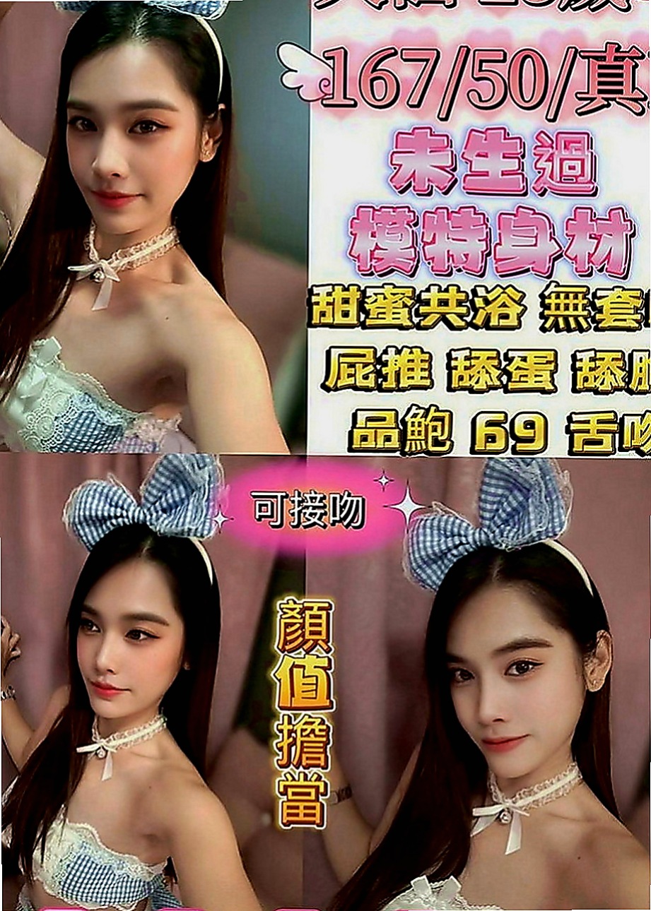 西港好茶：夜蓉 |中美混血|164cm|51kg|D罩杯|20歲|今晚想出來嗨皮 有人喜歡嗎  ,勾人的水蛇腰加上火辣身材