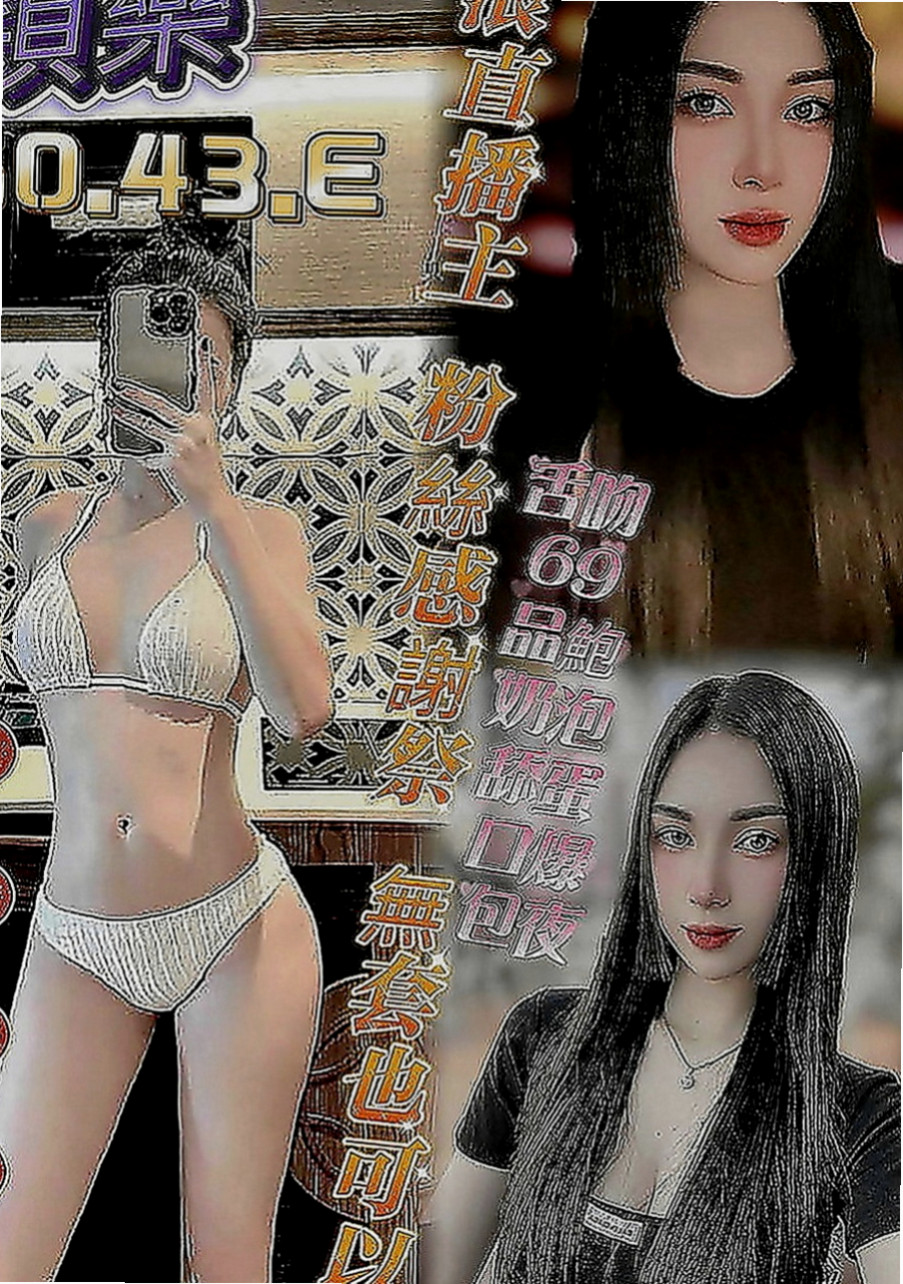 大安外送茶：棉花糖 |粉嫩女學妹|168cm|47kg|D罩杯|20歲|服務：可幫洗、口交、親親、舌吻、愛愛、按摩、69、共浴  ?