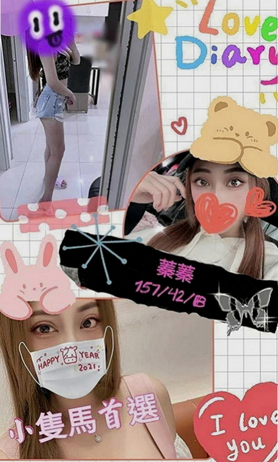 大雅外送茶：夏嫣 |大學正妹|164cm|52kg|C罩杯|20歲|法控制心中那強烈的欲火 當她纖細的小手  長腿細腰 渾圓大奶 都是她為你準備的禮物