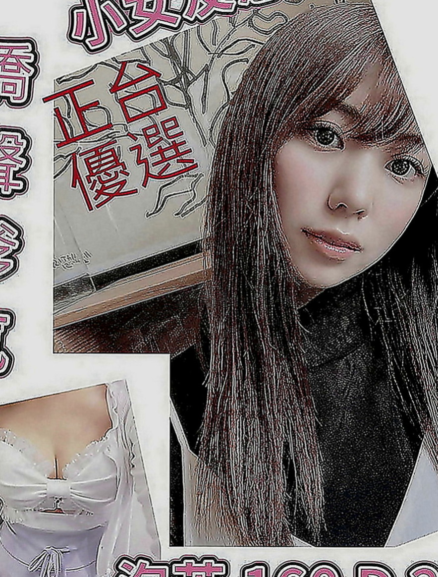 台東外約茶|好茶：小精靈 |日系風大正妹|164cm|46kg|E罩杯|23歲|、輕柔酥麻舌功 配合度絕對品質保證 觀音坐蓮 狗爬式 站立式 她蠻好配合的