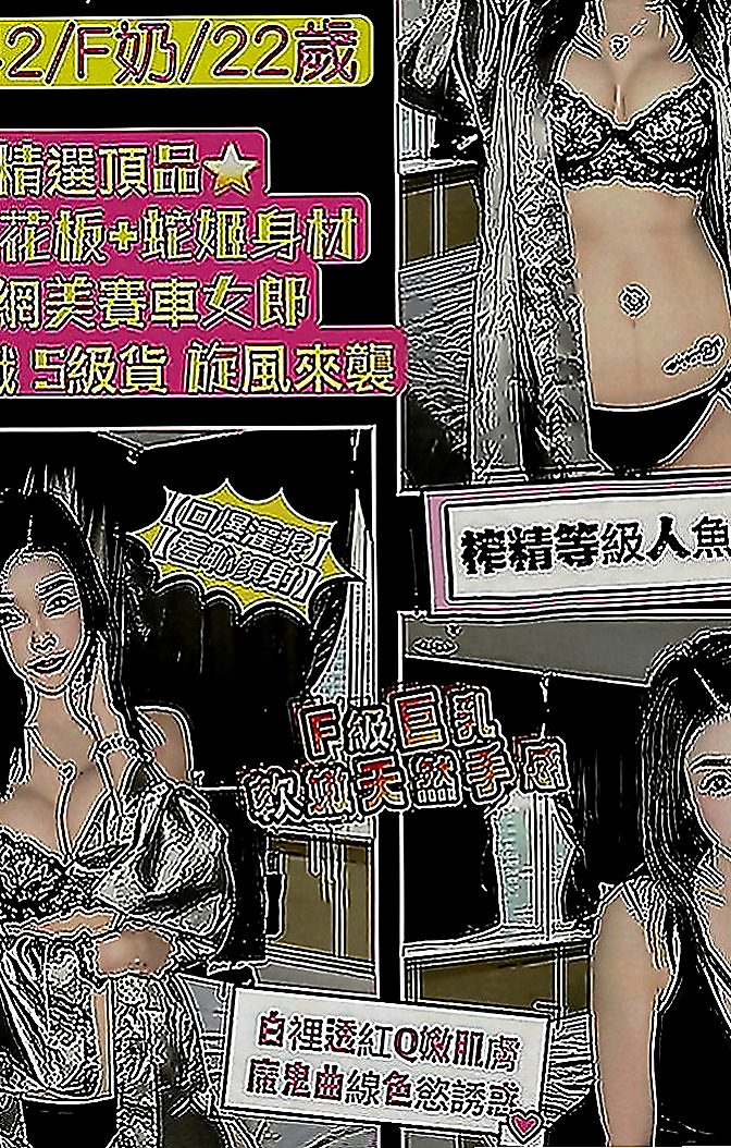 彰化外約茶|找小姐：貝晨 |專櫃MM|166cm|43kg|D罩杯|21歲|很想體驗一下裡面的情節 身材腰細奶大黃金比例