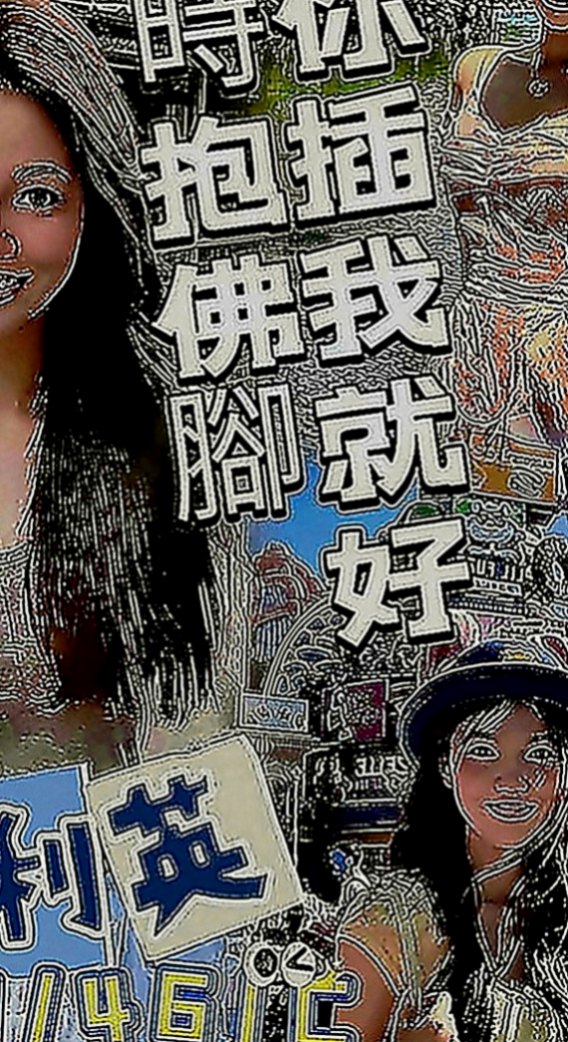 桃園好茶外送：幻煙 |熱舞系正妹|164cm|51kg|C罩杯|23歲|回頭率高~魔鬼身材~五官好有胸部~床上服務開放   特點：長腿奶大 服務很主動 水蛇腰 臀部很翹