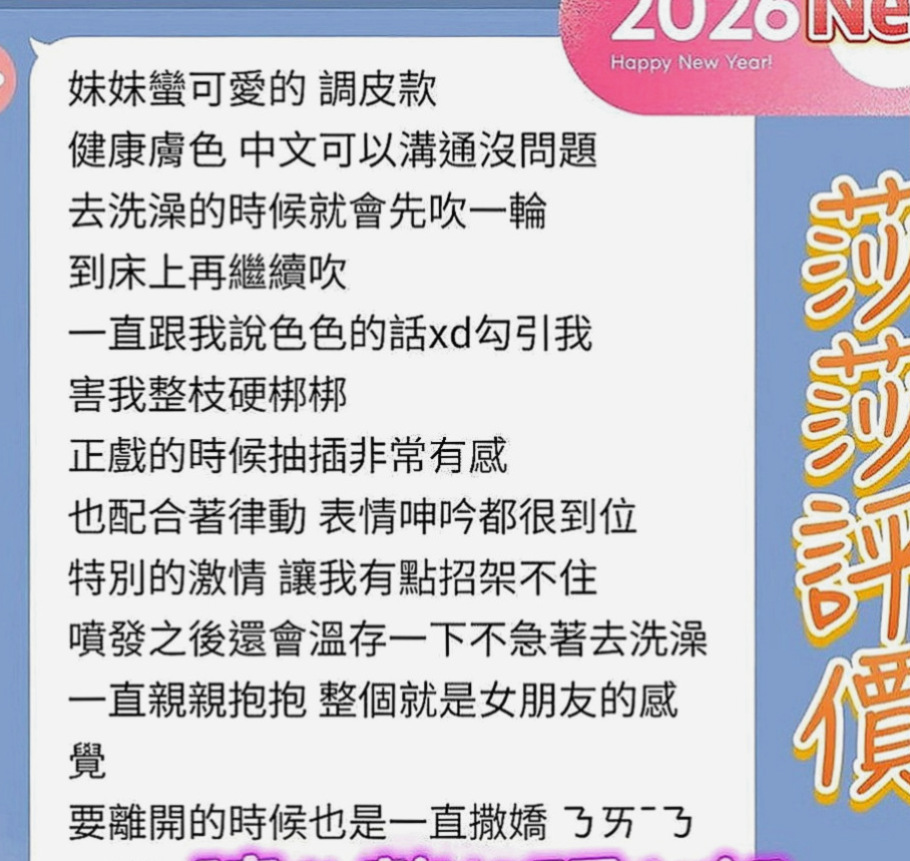 大肚好茶外送：yoki |淫蕩老師|170cm|43kg|E罩杯|19歲|外拍正妹漂亮甜美的臉蛋 粉紅色蜜桃奶  搖的時候 奶子一晃一晃的 視覺感超棒