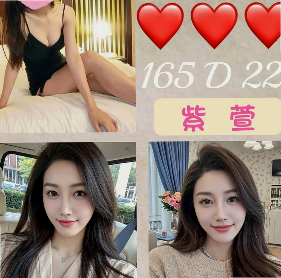 左油壓：碧桃 |小隻馬學生妹|168cm|50kg|E罩杯|24歲|.更會在哥哥上面賣力的搖擺你全身上上下下好棒.服務很讚. #尺度很會玩.