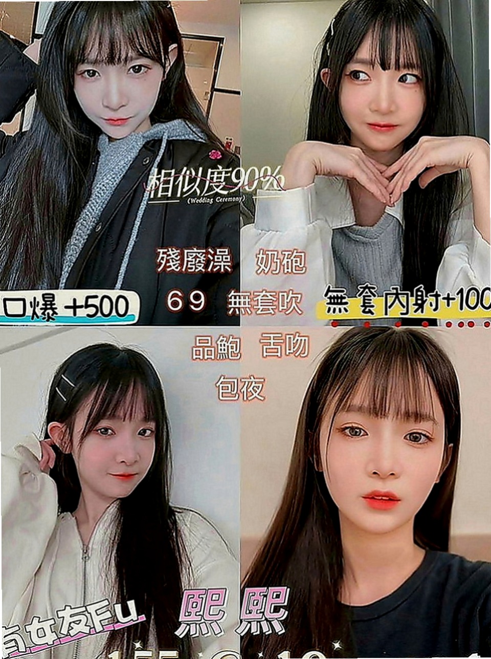 大安外送茶：蜜蜜 |漂亮的人妻|170cm|42kg|E罩杯|24歲|乖巧聽話的可人兒，初次兼差需要大哥好好的調教