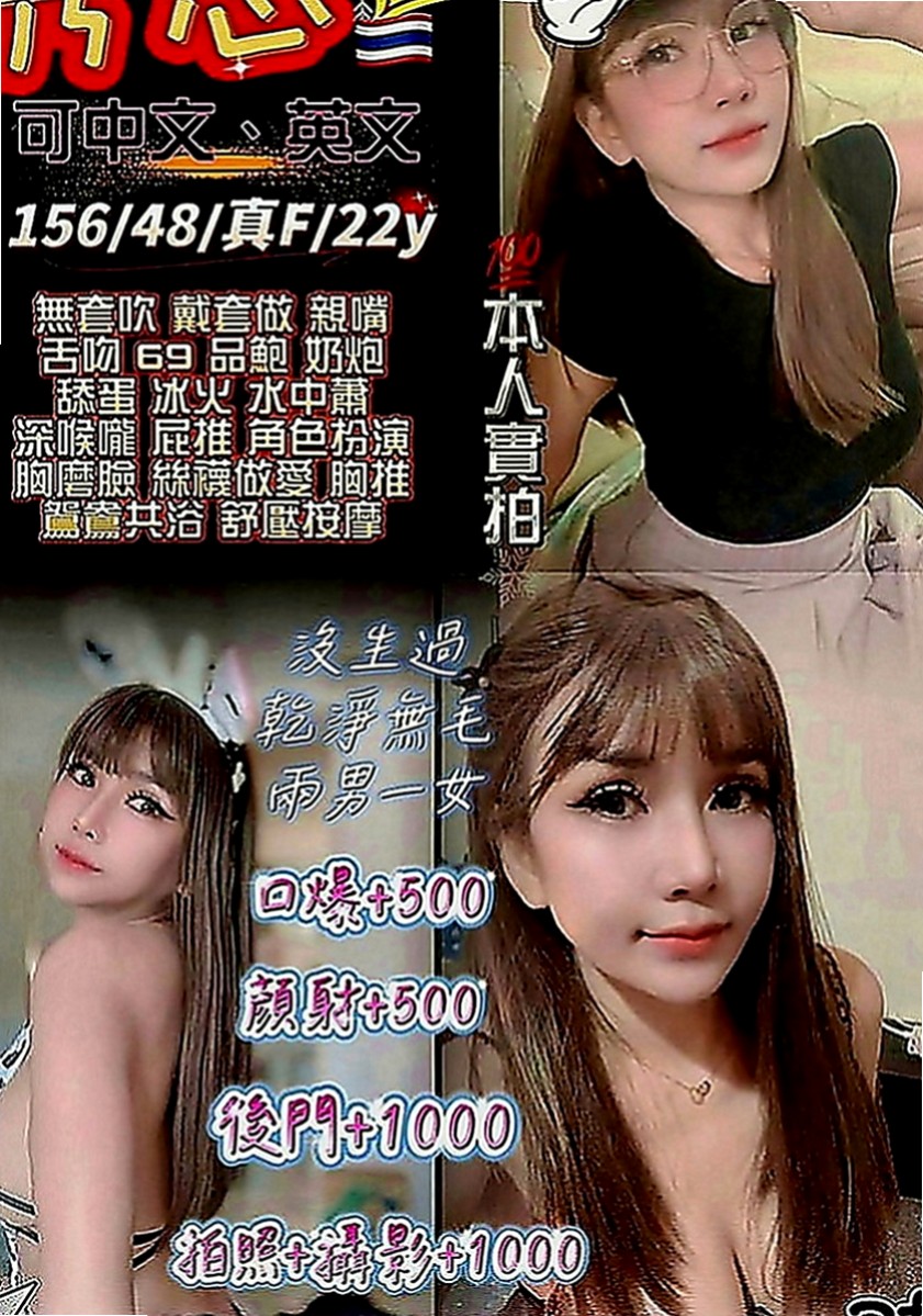 蘆洲外送茶莊：安潔 |淫蕩老師|167cm|47kg|D罩杯|18歲|有叫她帶校園制服給客人喜歡加分的作用 趕快預約喲 再一波處女純真愛女之心 最萌身高155 最可愛的體重42kg