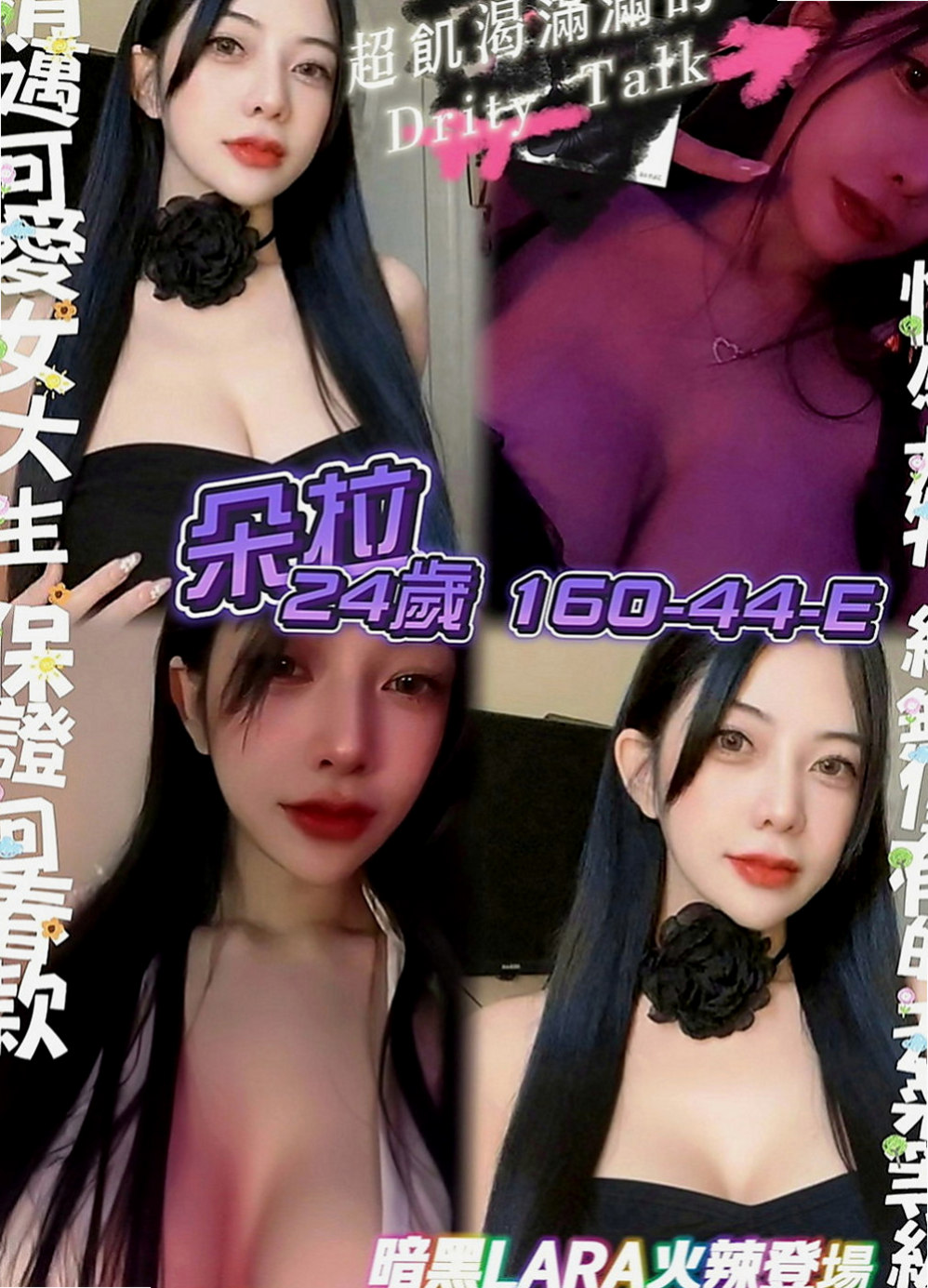 阿蓮外出：水靈 |跑趴辣妹|170cm|52kg|C罩杯|18歲|鄰家女孩的青澀身材線條很好看