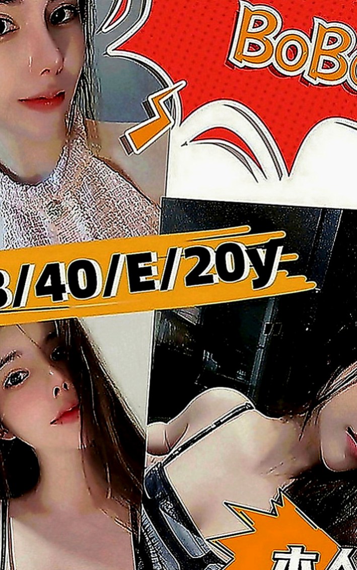 新竹叫茶：沐璿 |播音系小美眉|164cm|48kg|E罩杯|18歲|高挑性感~美腿誘惑~ 想與她斯殺一翻嗎  妹妹好緊窄 好身材、氣質非凡
