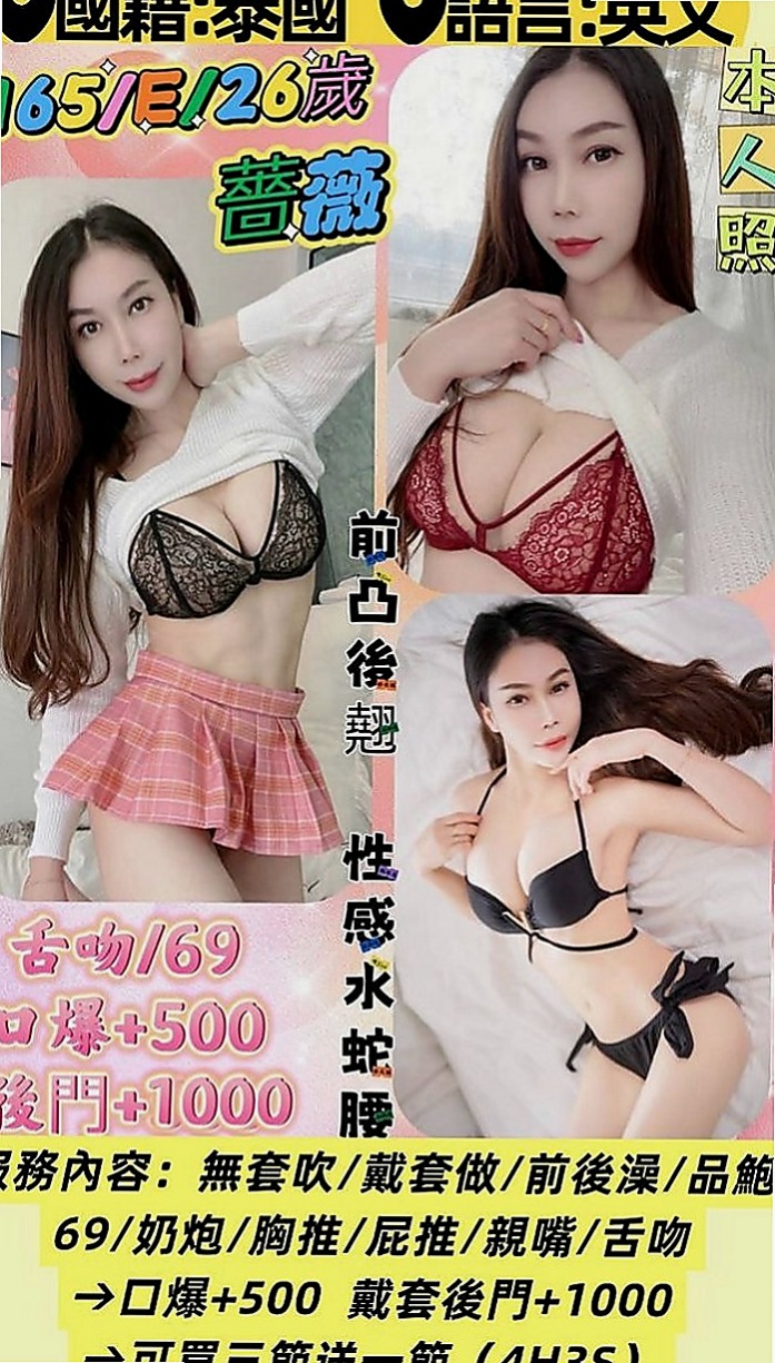 宜蘭小姐外約：莉亞 |高中學妹|166cm|46kg|C罩杯|23歲|皮膚白皙  想被強姦，想躺著被操的話就找 可以跪倒在你牛仔褲下的小淫娃