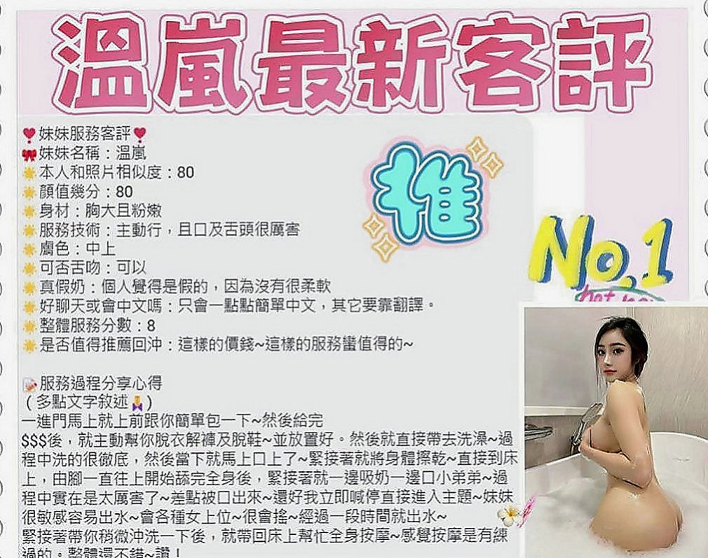 台北全套：朵唯 |服飾店小妹|170cm|49kg|D罩杯|22歲|不為人之的一面，淫蕩跟一面夾的你不要不要的一直4  想找一些刺激都沒有人剛好今天休假突然才出來玩一下
