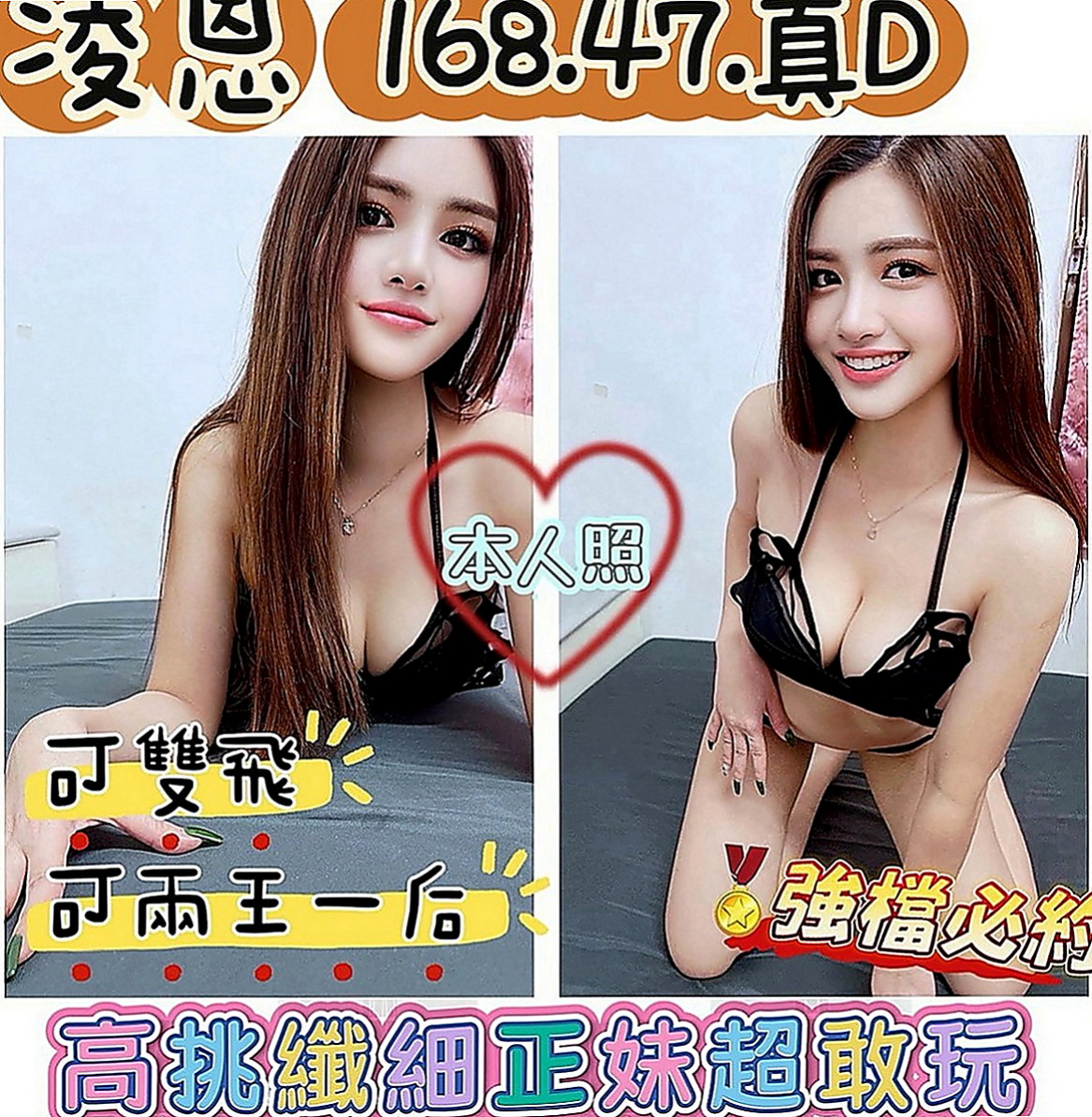 鼓山全套服務：飛蓮 |長腿秘書|169cm|45kg|E罩杯|24歲|她很緊張特別是毫無經驗可言的她 所以一直在努力的學習 等忙好之後才發現自己已經很久沒有做過了