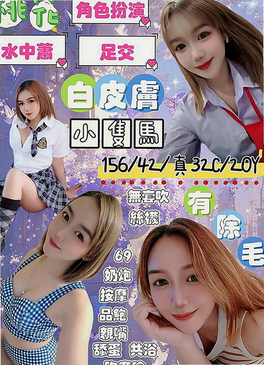 歸仁外出：安雅 |最美女醫生|170cm|45kg|C罩杯|22歲|想要做嗎！她真的超瓚！ 接受尺度大 服務客人態度好 最優質的特點是 她很敏感 水很多哦