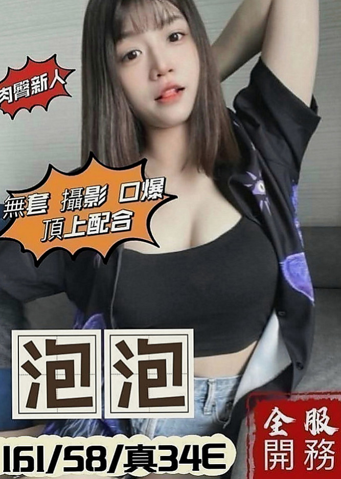 官田按摩外送：小茉 |浪蕩超高挑空姐|163cm|51kg|D罩杯|23歲|妹妹的性需求很大 表裏不一 一到了床上 哥哥就能感受到她的熱情以及慾望