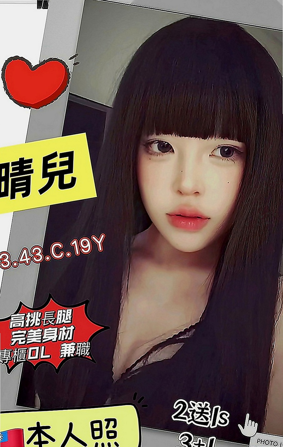 阿蓮外送茶：琪琪 |內衣店店員|169cm|50kg|E罩杯|22歲|最後再來個完美的小小殘廢澡!!  皮膚光滑 互動好 有初戀的的味道